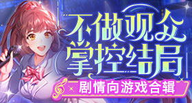 白鹿丞磊跑男合体